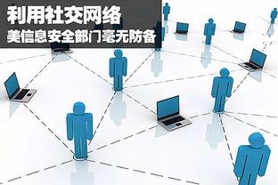 伟德注册网站截图1