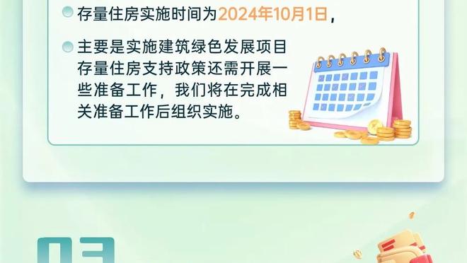 伟德注册网站截图2